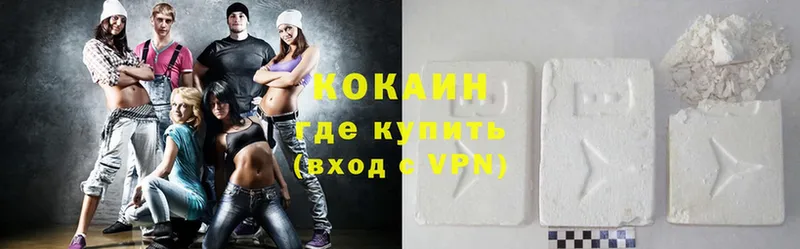 Cocaine 99%  omg как зайти  Кировград 