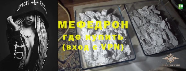 прущая мука Бородино