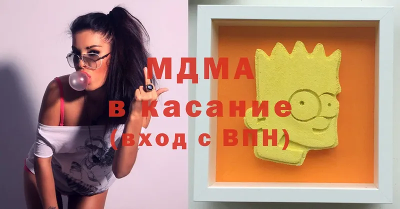 MDMA Molly  Кировград 